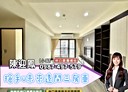林口區-仁愛路二段3房2廳，57.2坪