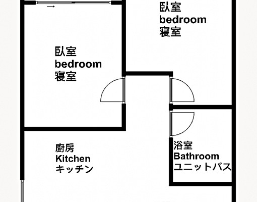 固豪👍美麗島慶旺DC高樓2房平車 - Image 3