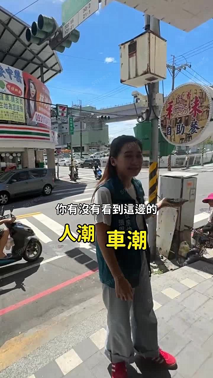 【租】鶯歌光明街大面寬黃金店面 - Image 1