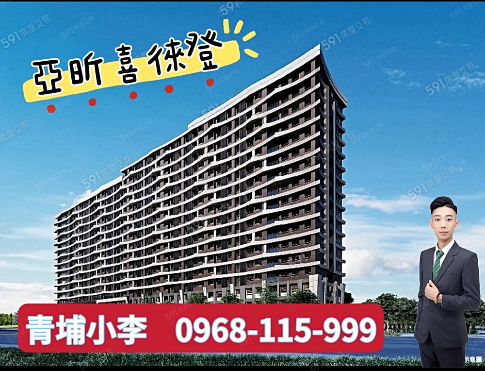 房屋圖片