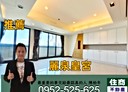 中和區-連城路4房2廳，82.2坪