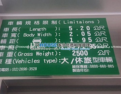 MRT忠孝復興*3房全新建案*寵物友善 - Image 13