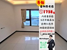 建德路皇翔百老匯3房車|八..