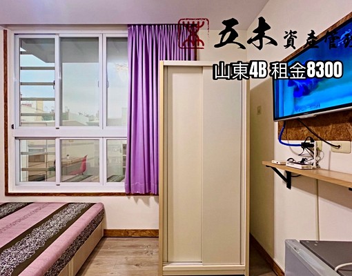 高醫館美式鄉村精緻質感套房(可短租) - Image 5