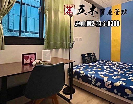 大立百貨商圈精緻唯美套房 - Image 6