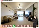 竹北市-縣政二路南段4房2廳，77.5坪