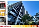 板橋區-華江一路4房2廳，57.5坪