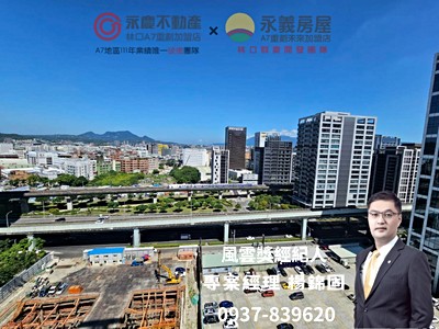 錦固精選🍎我是承辦【百邑富都匯】宏匯廣場商圈(可隔3房)車