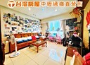 中壢區-普義路4房2廳,48.7坪