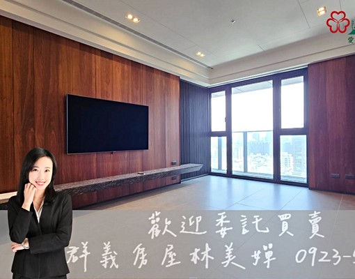 嬋承辦❤️磐鈺雲華|高樓視野裝潢雙平車|大墩家樂福 - Image 6