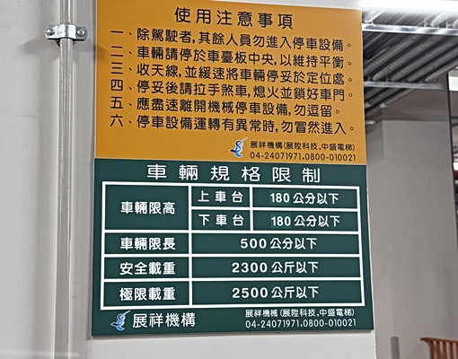 獨招⭐️龍井兩房全新完工🔥雙車位✅木地板✅傢俱可全配 - Image 12