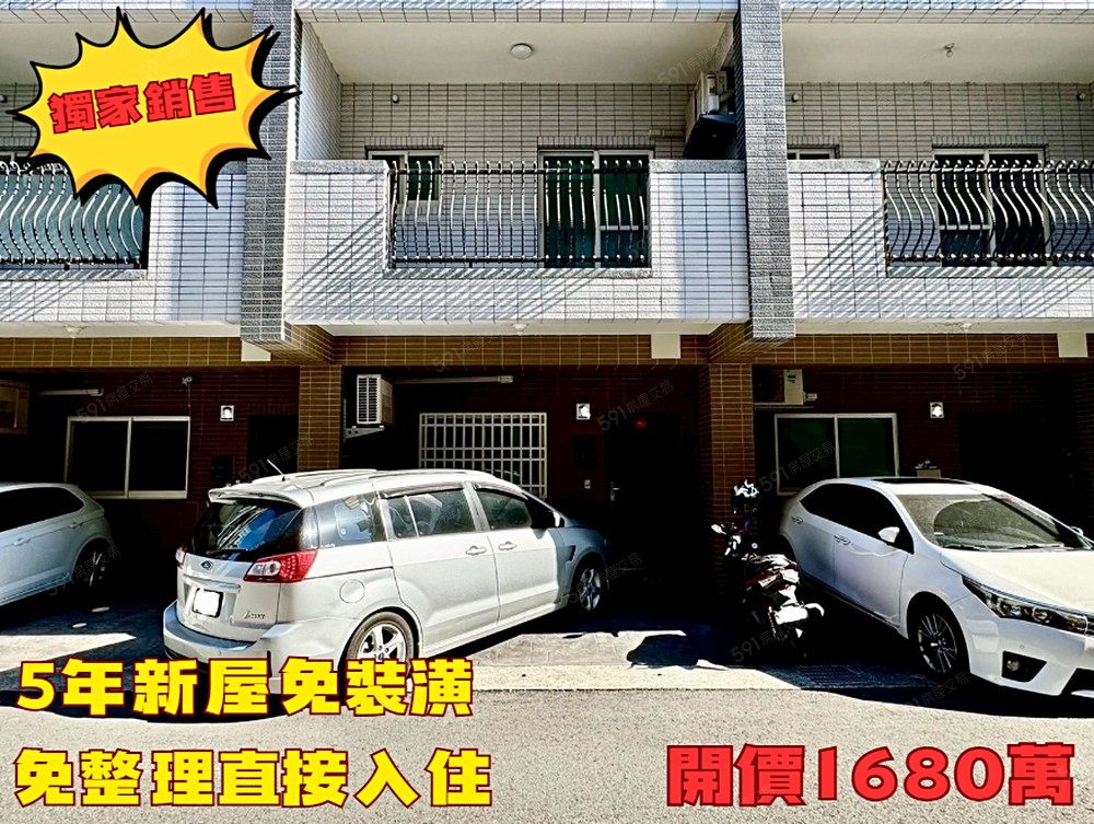 房屋圖片