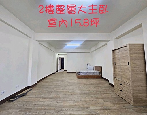 屏教大/忠孝國小旁透天2-5樓套房分租(一層一戶) - Image 1