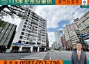 大安區-杭州南路二段3房2廳，54.9坪