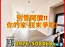 北屯區-昌平路二段3房2廳，43.1坪