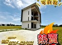 冬山鄉-福興路廠房，112坪