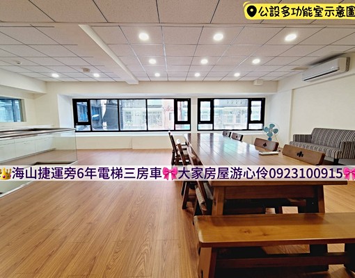 可租補|海山捷運6年電梯三房車位🎀價格誠可談🎀 - Image 14