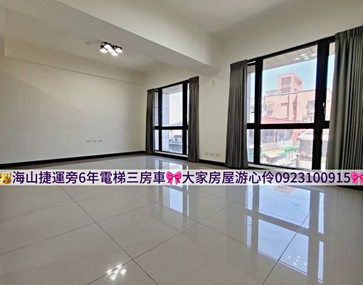 可租補｜屋齡新｜海山捷運6年電梯三房車位🎀三面採光🎀 - 591租屋網 - Image 1