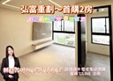 潭子區-弘智一街2房2廳，39.1坪