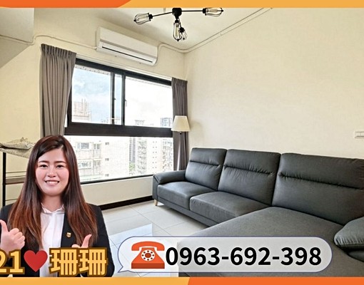 珊珊💗三井商圈★高樓層採光好★屋況優★可養寵物 - Image 1