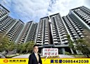 左營區-桃子園路3房2廳,43.9坪