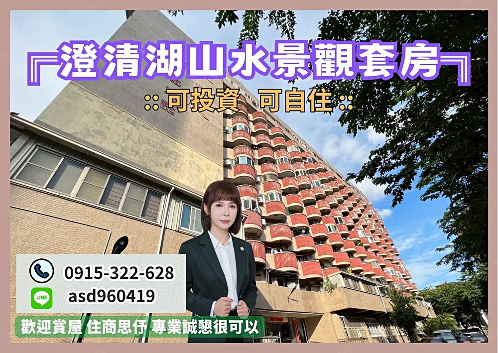 房屋圖片