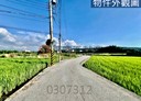 外埔區-土地，1257坪