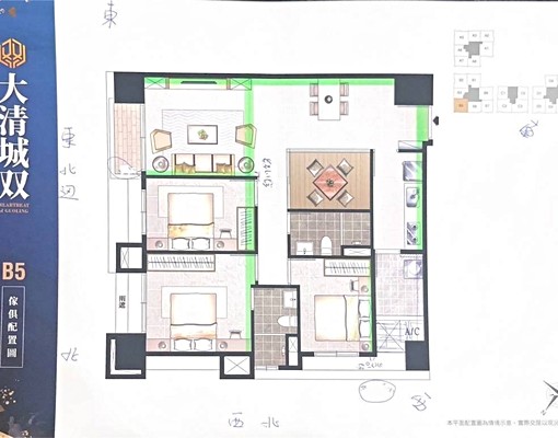 過嶺~格局超棒~全新大清城双3+1房車全室日立冷氣 - Image 11