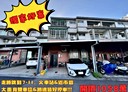 礁溪鄉-礁溪路一段4房2廳，48.4坪