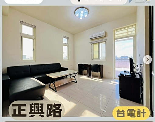 頭份正興路田野景致大坪數一房一廳|獨享農田景+優雅生活 - Image 3