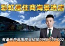 中正區-中正路店面，405.5坪
