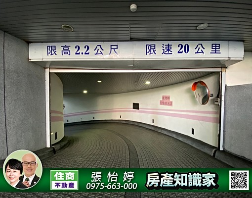 全天管理【世貿、101坡道平面大車位】住商_張怡婷 - Image 3