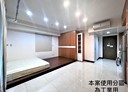 中和區-中山路三段開放式格局，16.5坪