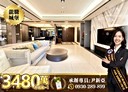 三民區-正忠路3房2廳，108.6坪