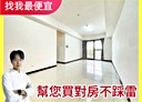 太平區-祥順路一段3房2廳，51.1坪