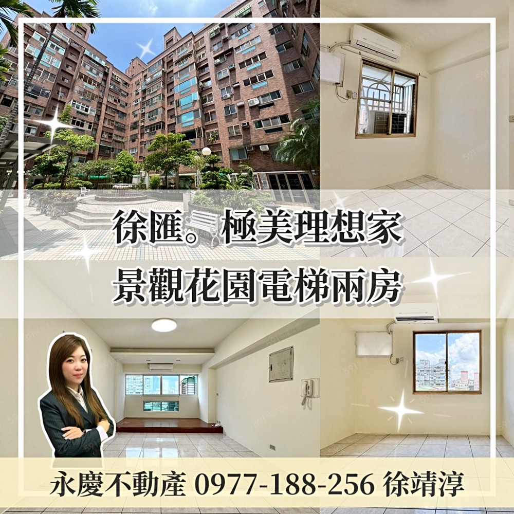 房屋圖片