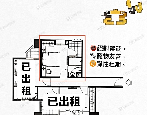 🏕️竹南露營風格套房·公設完善24H管理·🉑寵🈲 - Image 9