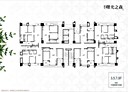大里區-中興路2房2廳，36.3坪
