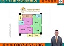 中和區-興南路二段3房2廳，34.5坪