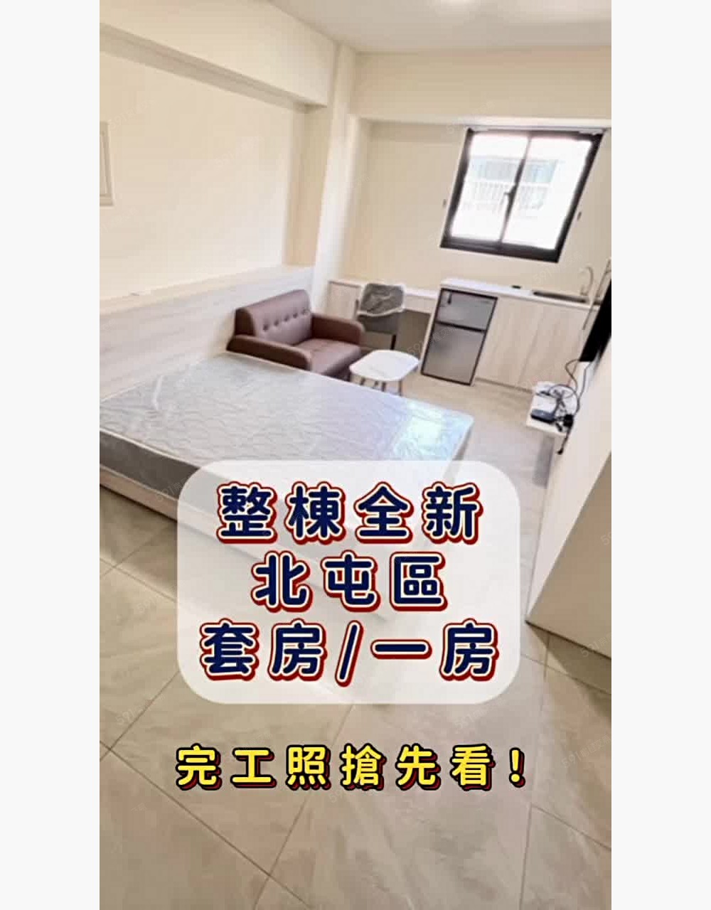 水湳經貿✅全新完工✅可租補✅流理台✅機車位✅陽台獨洗✅子母車 - Image 1