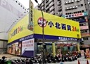 新莊區-富國路3房1廳，23.1坪