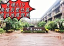 中壢區-領航南路一段5房2廳，108.9坪