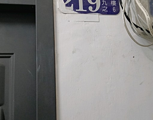 向上市場対面套房出租 - Image 9