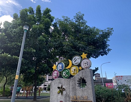 免仲$中壢過嶺全新3+1房日立空調 - Image 1