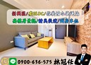 新興區-復興一路2房1廳，26.2坪