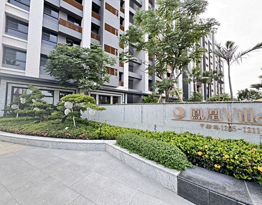 橋頭鳳凰Villa|全新未住裝潢三房 - Image 2