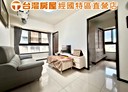 蘆竹區-山鼻二路3房2廳，36.2坪