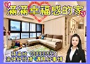 新莊區-中原東路3房2廳，57坪
