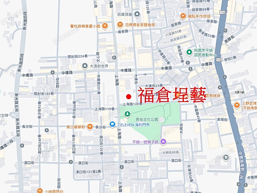 福倉埕藝封面圖