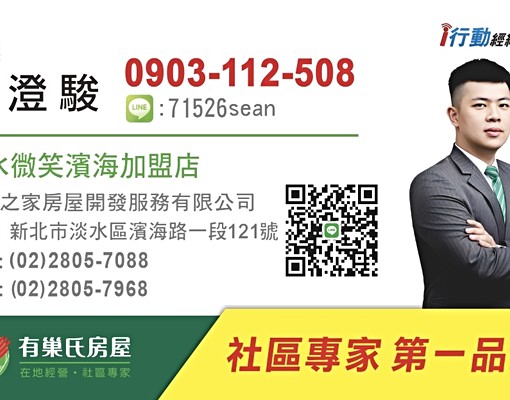 原石樸莊🏡一樓露臺戶大空間3房+平車❗新春商圈生活機能優❗ - Image 11